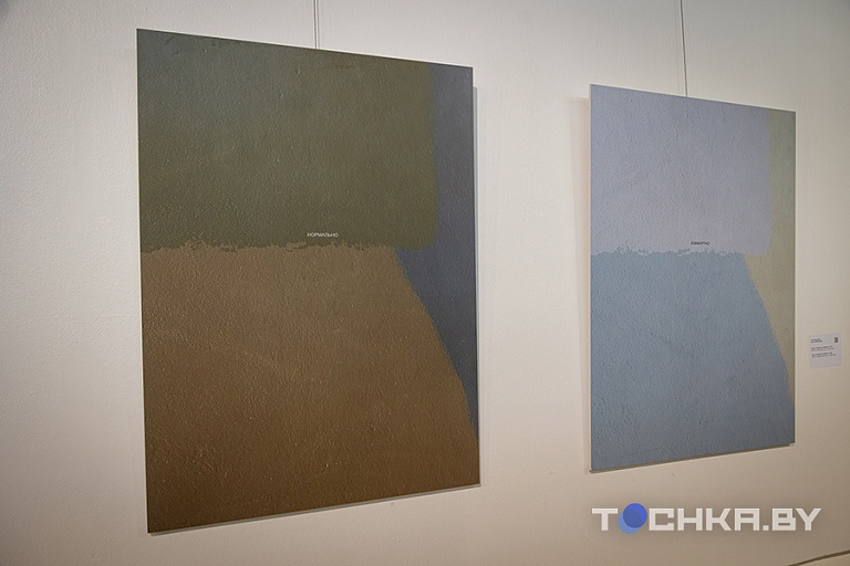 Фото: Павел Русак / Tochka.by