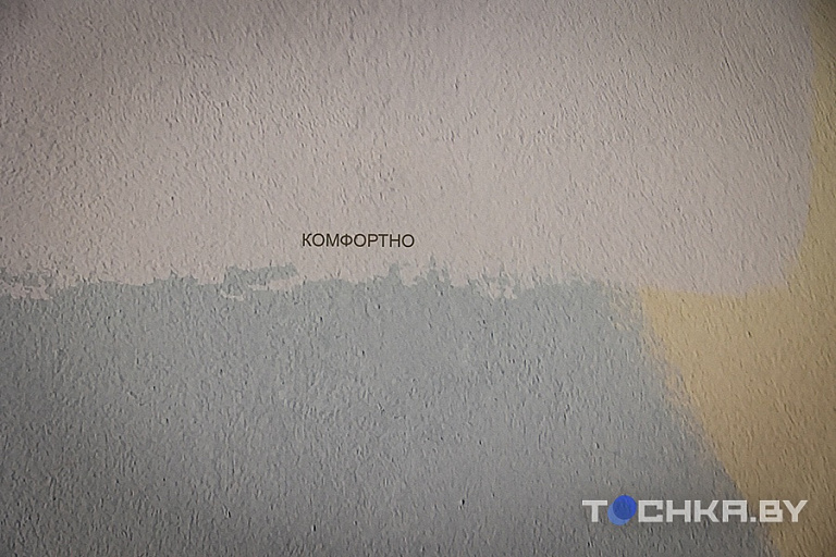 Фото: Павел Русак / Tochka.by