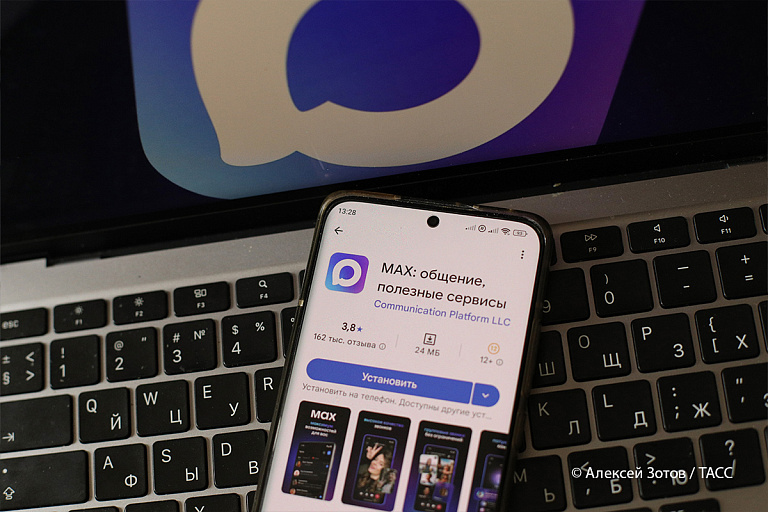 Чиновники в России ставят под вопрос надежность мессенджера Max