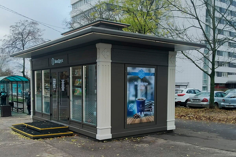 У "Белсоюзпечати" будет новый владелец – кто это