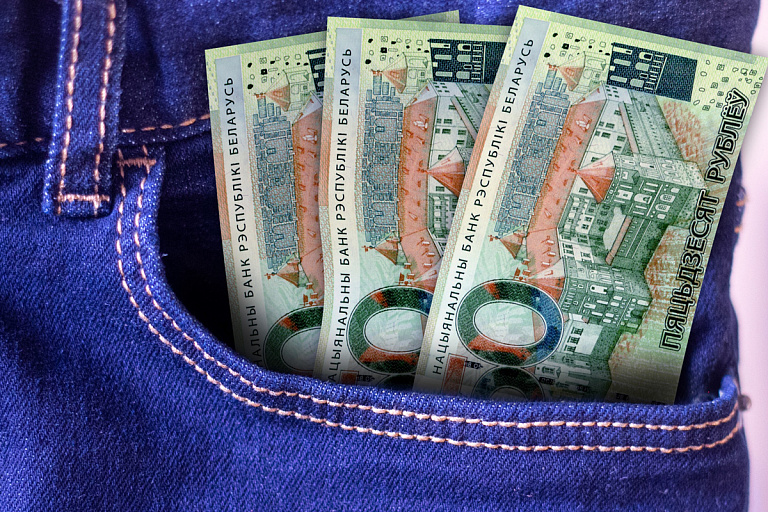 Составили рейтинг белорусских городов с самыми высокими зарплатами