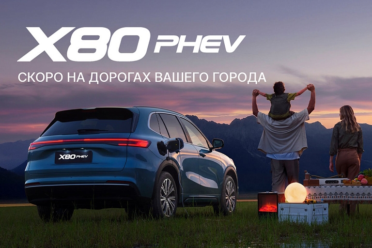 "БЕЛДЖИ" анонсировала новый кроссовер – чем интересен