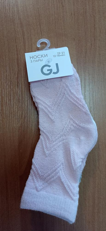 Фото: Госстандарт