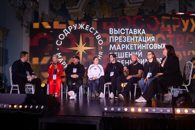 Креатив от маркетологов и разговор с блогерами: чем удивило "Содружество"