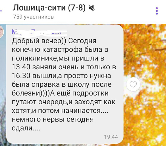 Белорусы пожаловались на очереди к педиатру – кто оказался виноват