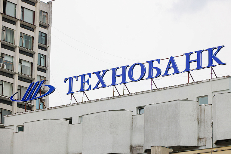 Технобанк приостановил выплаты денег по чекам Tax Free, но есть нюанс