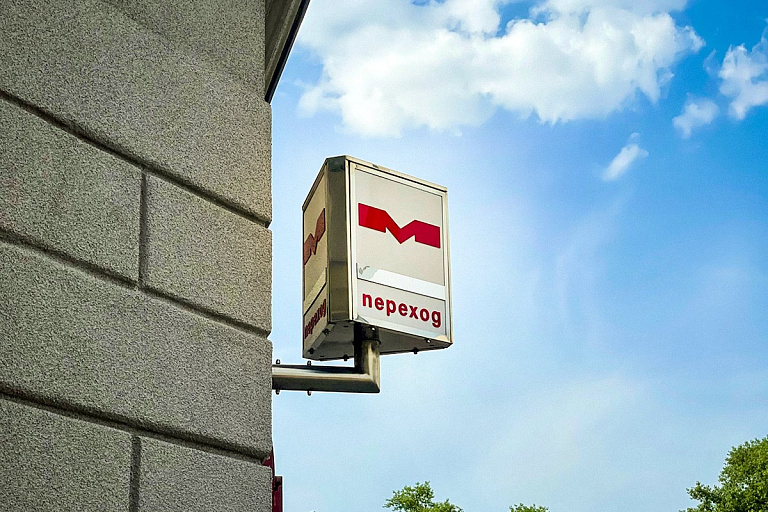 В "Северном береге" и Шабанах не будет метро – итоги общественного обсуждения