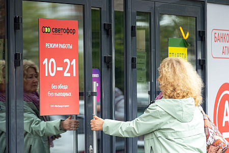 "Испугались остаться без работы": узнали, что происходит с сетью "Светофор"