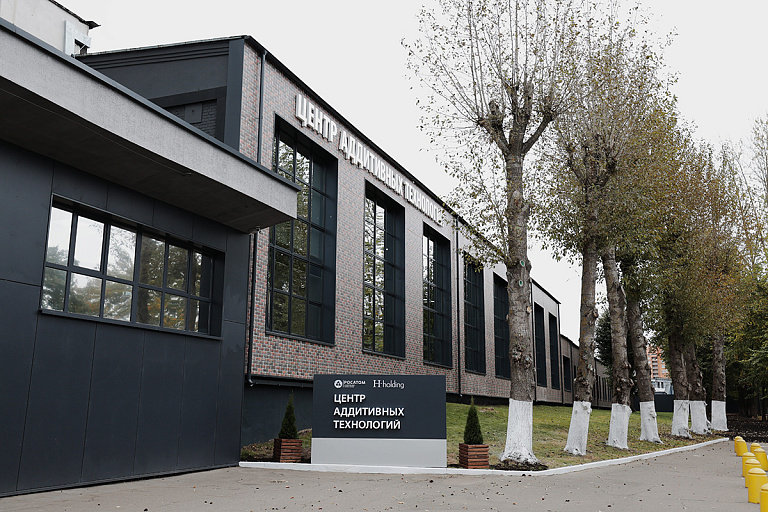 "Росатом" открыл в Беларуси центр аддитивных технологий