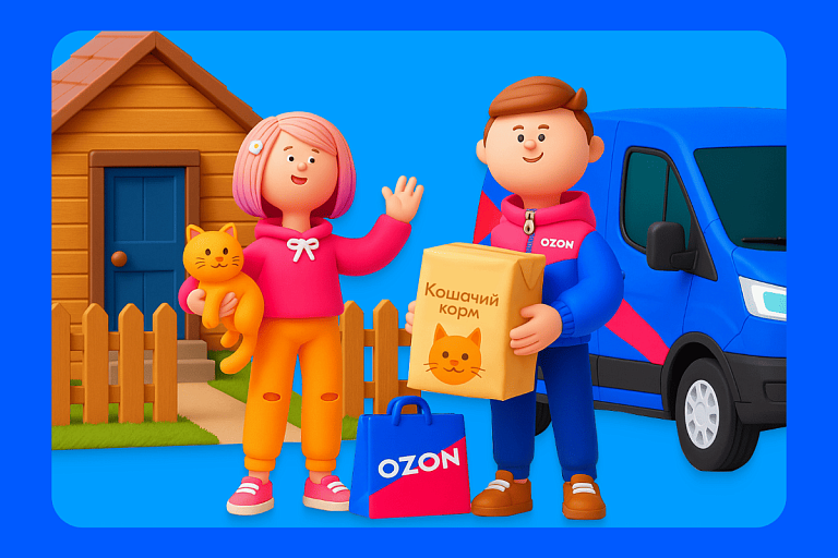 Угадайте, что заказывают ваши соседи: викторина о покупках от OZON Беларусь