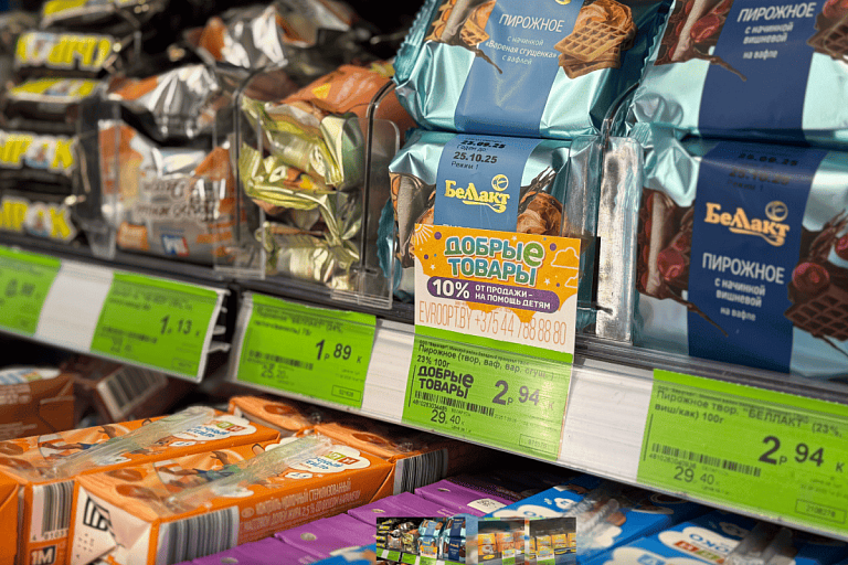 "Добрые товары" в "Евроопт": как обычные покупки помогают детям