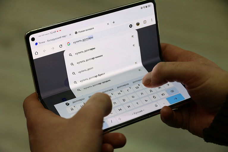 Без интернета и СМС: в России заблокируют роуминг белорусских операторов
