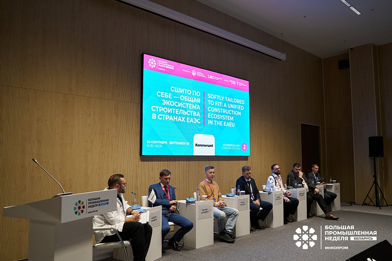 Единые стандарты и общее ПО: как Беларусь и Россия создают "цифровую стройку"