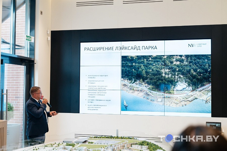 Фото: Артем Овсянников / Tochka.by