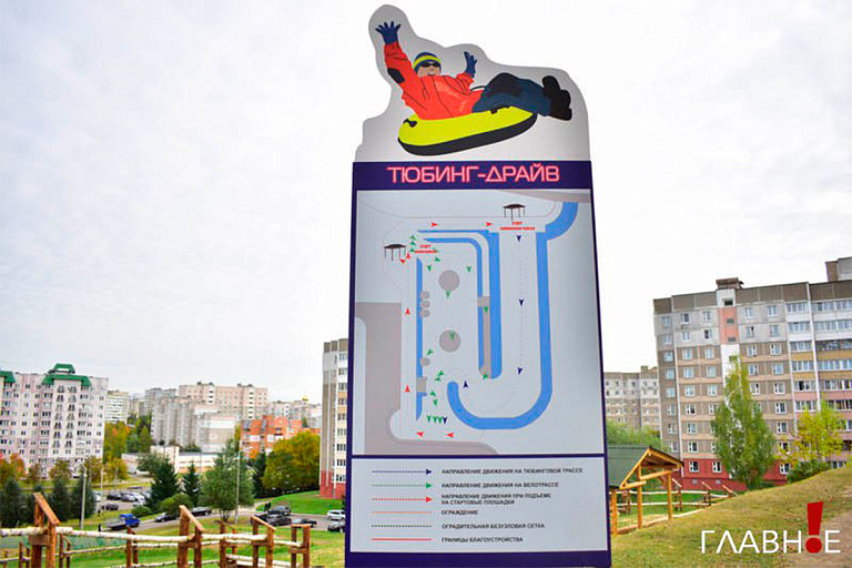 К первому снегу: в Сухарево появилась площадка для тюбинга