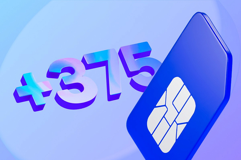 life:) ускорил перенос номера и запустил акцию для иностранцев