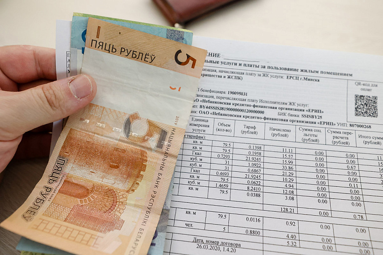 Минчанам стали приходить жировки с заоблачными суммами – в чем дело