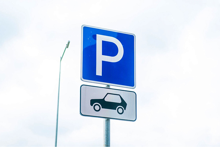 В ГАИ взялись за парковки – нарушителей тысячи