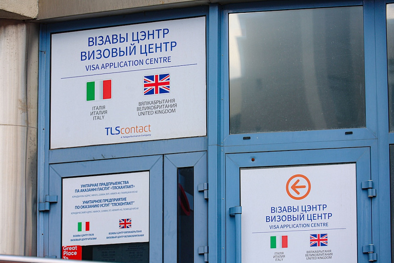 Визовый центр Италии возобновит регистрацию в живую очередь