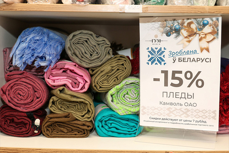 Сколько белорусских товаров в наших магазинах, рассказали в МАРТ