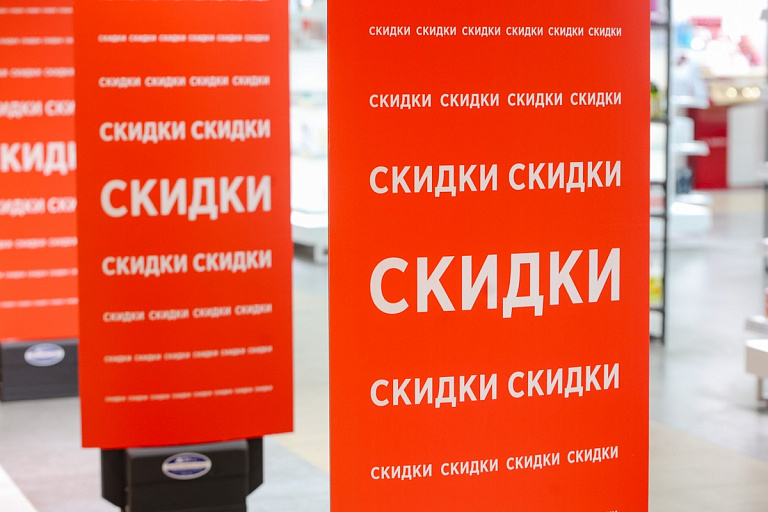 Минские магазины объявили скидки до 70% – где выгоднее купить