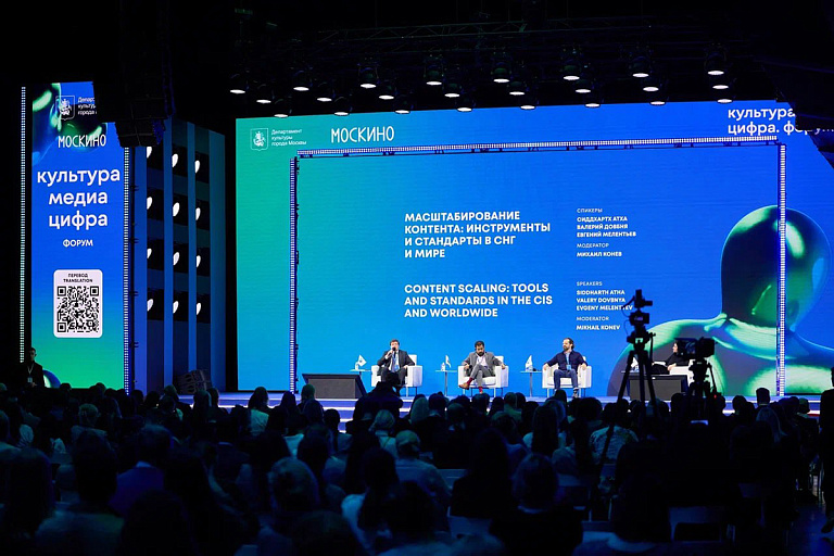 Будущее медиарынка СНГ и новые идеи на стыке индустрий обсудили эксперты