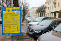 Платных парковочных мест в Минске станет больше в два раза