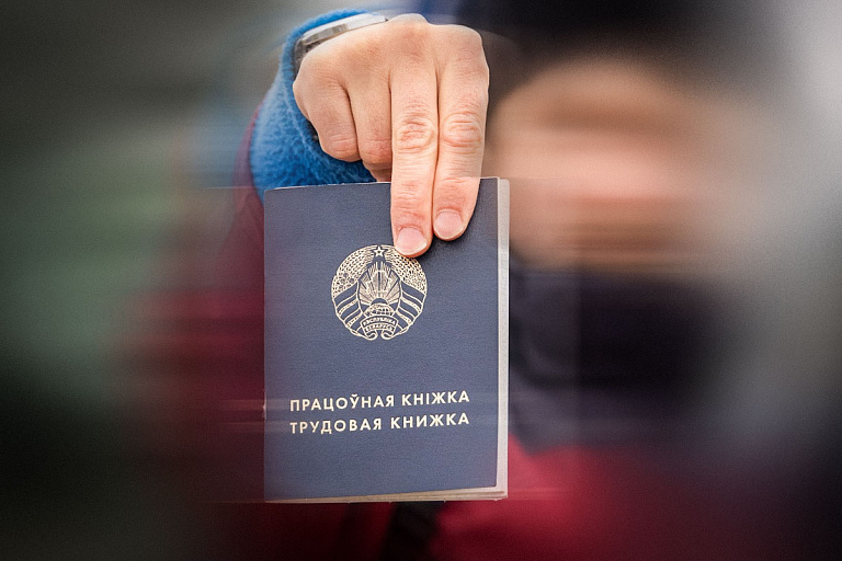 "Не подошло – увольняюсь": молодой белорус сменил уже более 40 рабочих мест