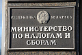 В Беларуси возьмутся за граждан, работающих за рубежом, – что известно