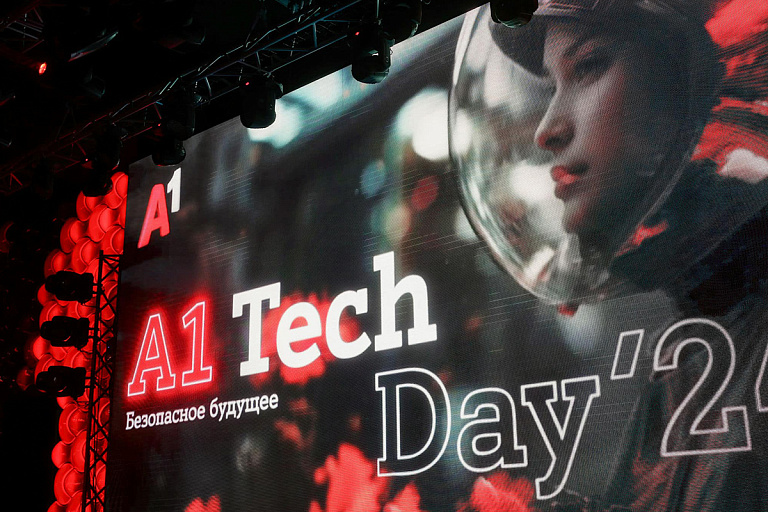 Чего ждать на А1 Tech Day: организаторы поделились программой конференции