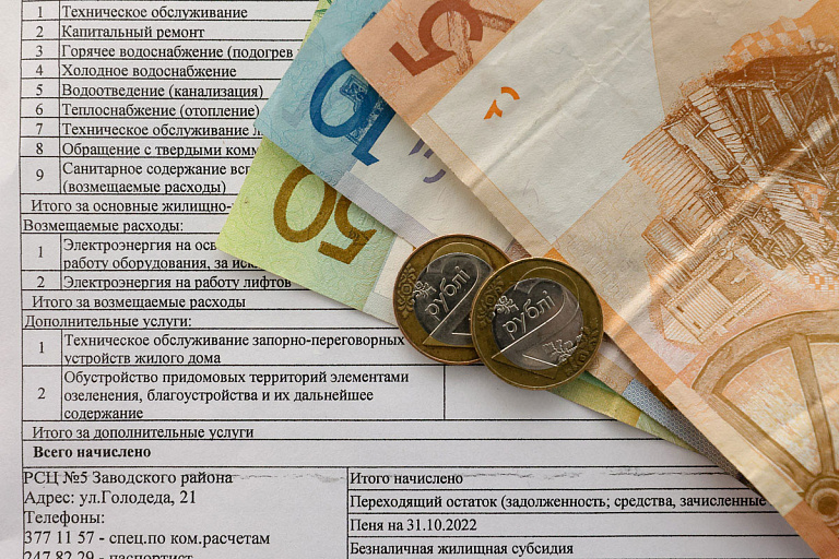 В Беларуси изменят подход к тем, кто не оплачивает жировки