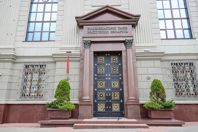 В Беларуси утвердили список самых значимых банков – кто оказался в их числе