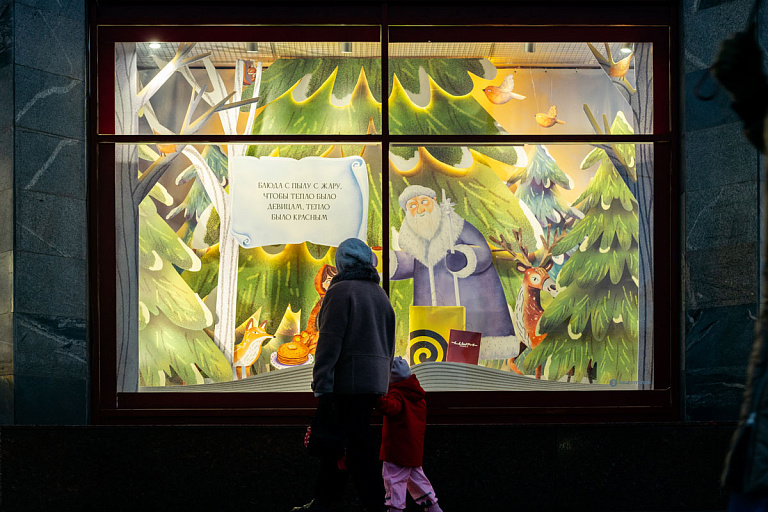 Новогодние витрины ЦУМа создал сервис доставки еды в Яндекс Go – что получилось