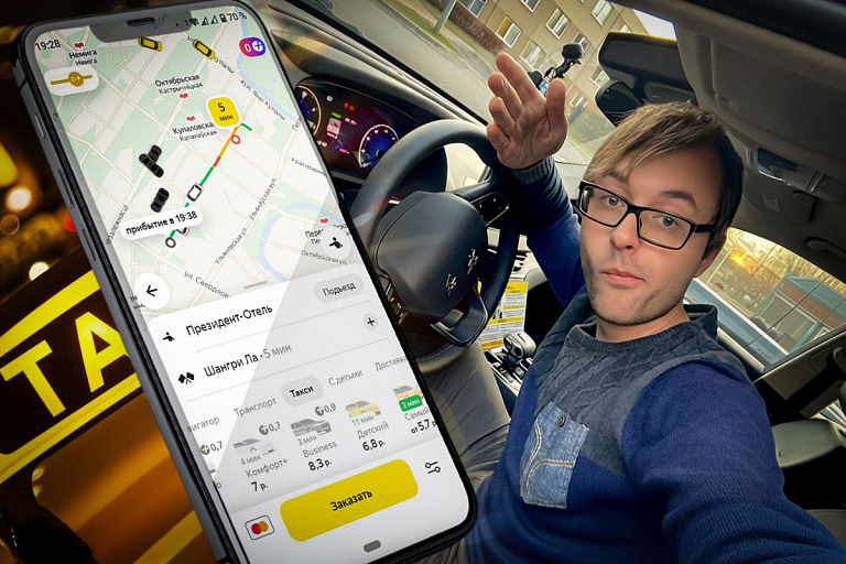 Лучше, чем президентом США: радиоведущий стал таксистом и ни о чем не жалеет