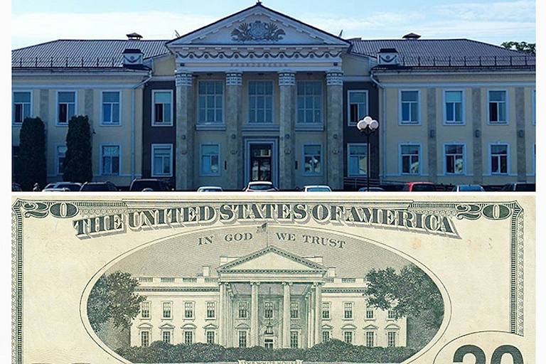 На 20-долларовой банкноте нашли Жлобинский райисполком – как он туда попал