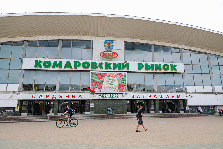 Новые зоны отдыха: как изменится Комаровский рынок в ближайшее время