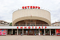 Кинотеатр "Октябрь" в Минске реконструируют – как изменится знаковое место