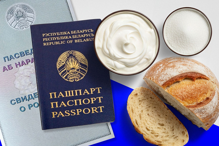 Сахар, Сметана, Булка: белорусы поделились, как живут с необычными фамилиями