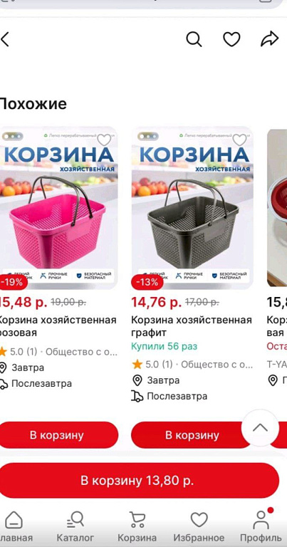 Скриншот: TikTok