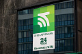 Самый крупный банк Беларуси целую неделю будет работать с перебоями