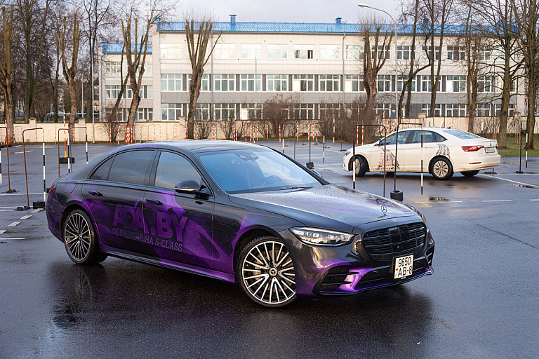 Мажорные курсанты: в минской автошколе обучают на Mercedes-Benz S-класс