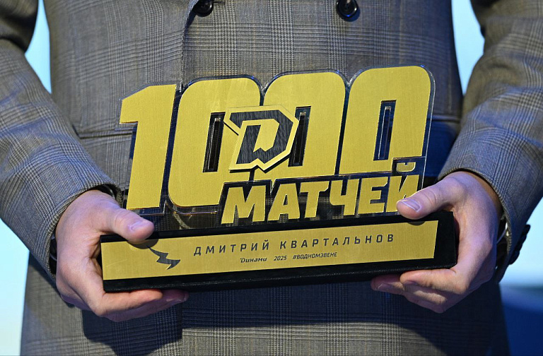 Фото: TEAM BY / Telegram