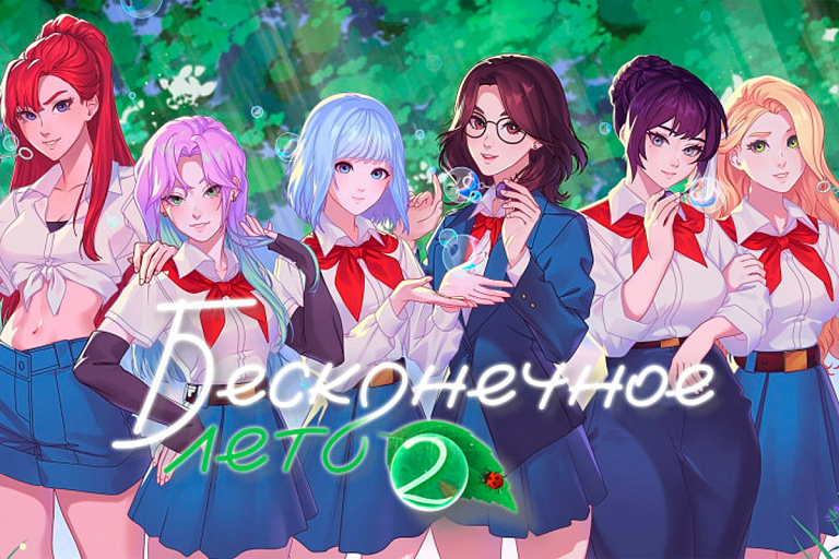 И здесь ИИ: анонсирована вторая часть легендарной новеллы "Бесконечное лето"