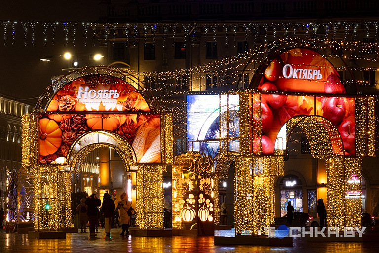 Фото: Павел Русак / Tochka.by
