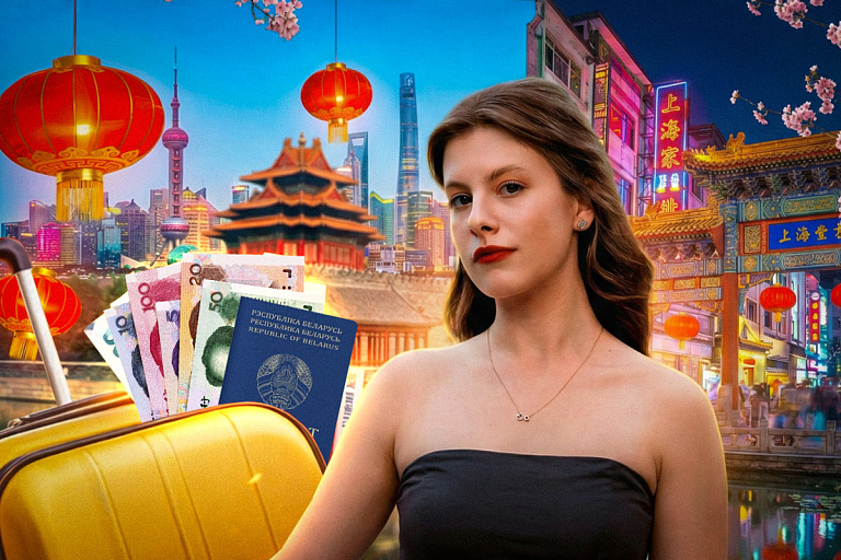 От факультатива в школе до зарплаты в $3000: как белоруска рванула в Китай