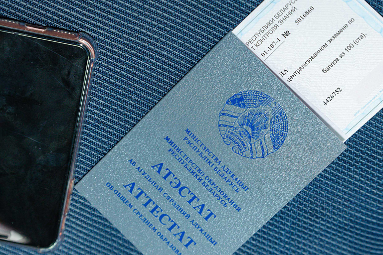 Электронные сертификаты ЦЭ и ЦТ внедрят в Беларуси – а что с бумажными