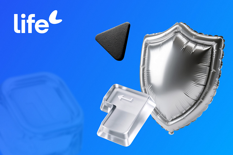 Центр кибербезопасности Life прошел аттестацию ОАЦ – что это значит