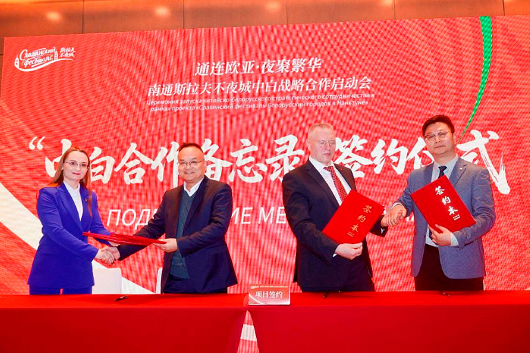 В Китае появится "Белорусский городок" – подробности культурного проекта