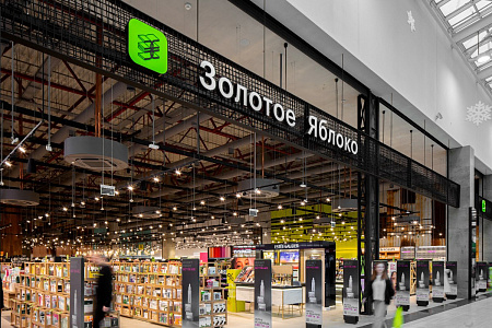 Бьютисы, уровни и мерч: как работает "Лаймовый клуб" в "Золотом Яблоке"