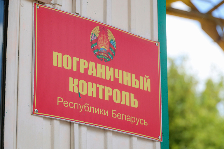 Белорусам упростили посещение погранзоны – что изменилось